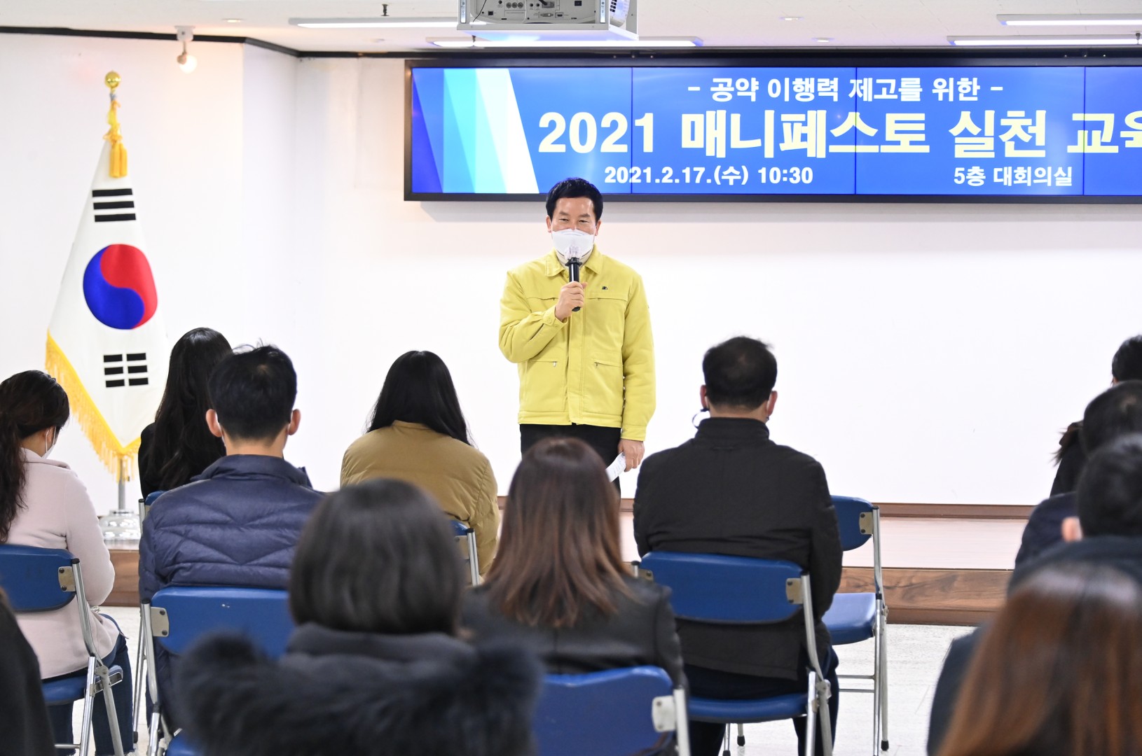 매니페스토 직원교육 2