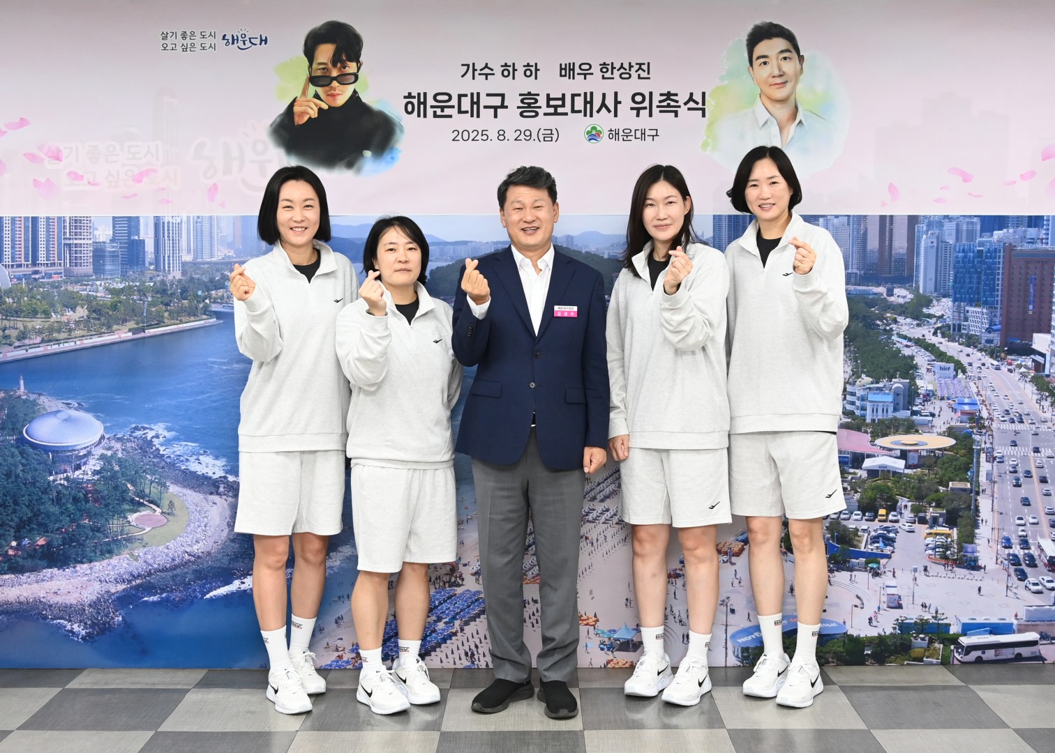 배우 한상진 · 가수 하하 홍보대사 위촉식 16