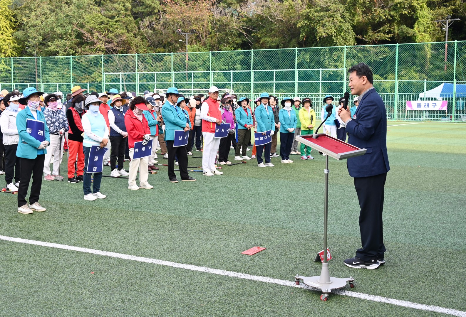 구청장배 그라운드골프대회 7