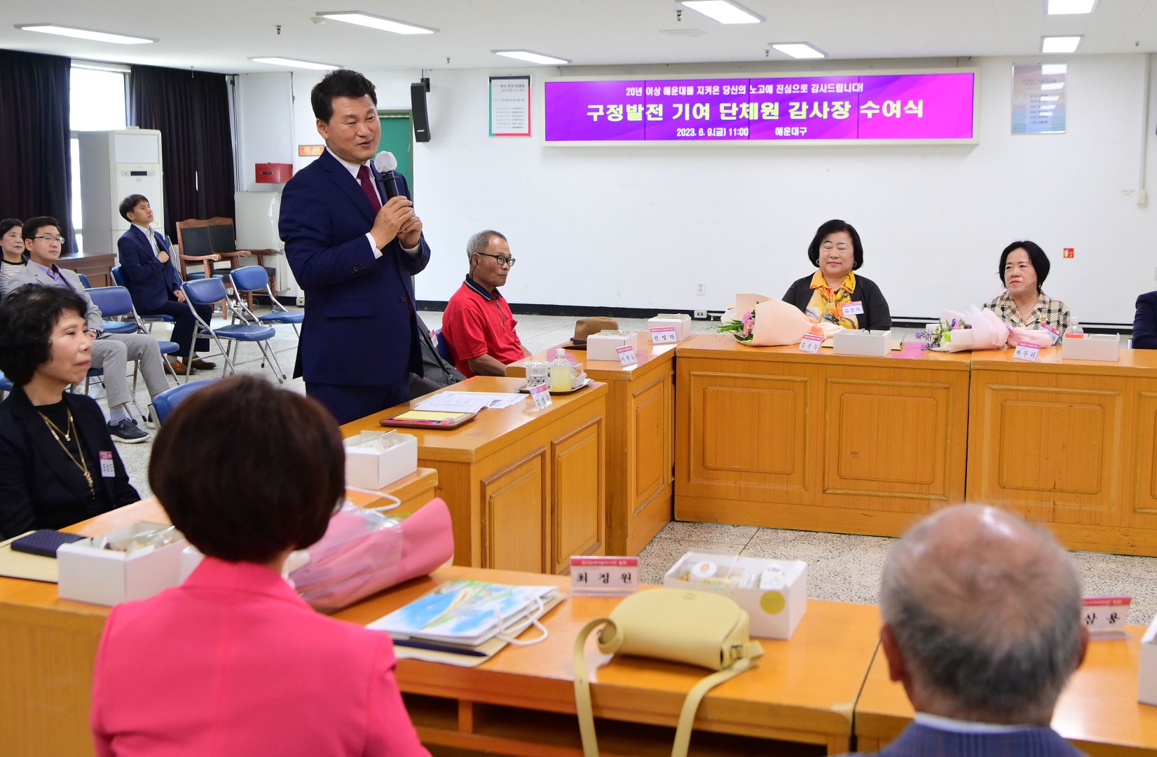 구정발전 기여 단체원 감사장 수여식 및 간담회 7
