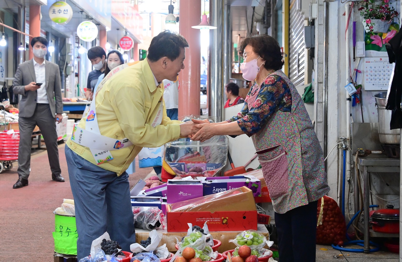 전통시장 방문 24