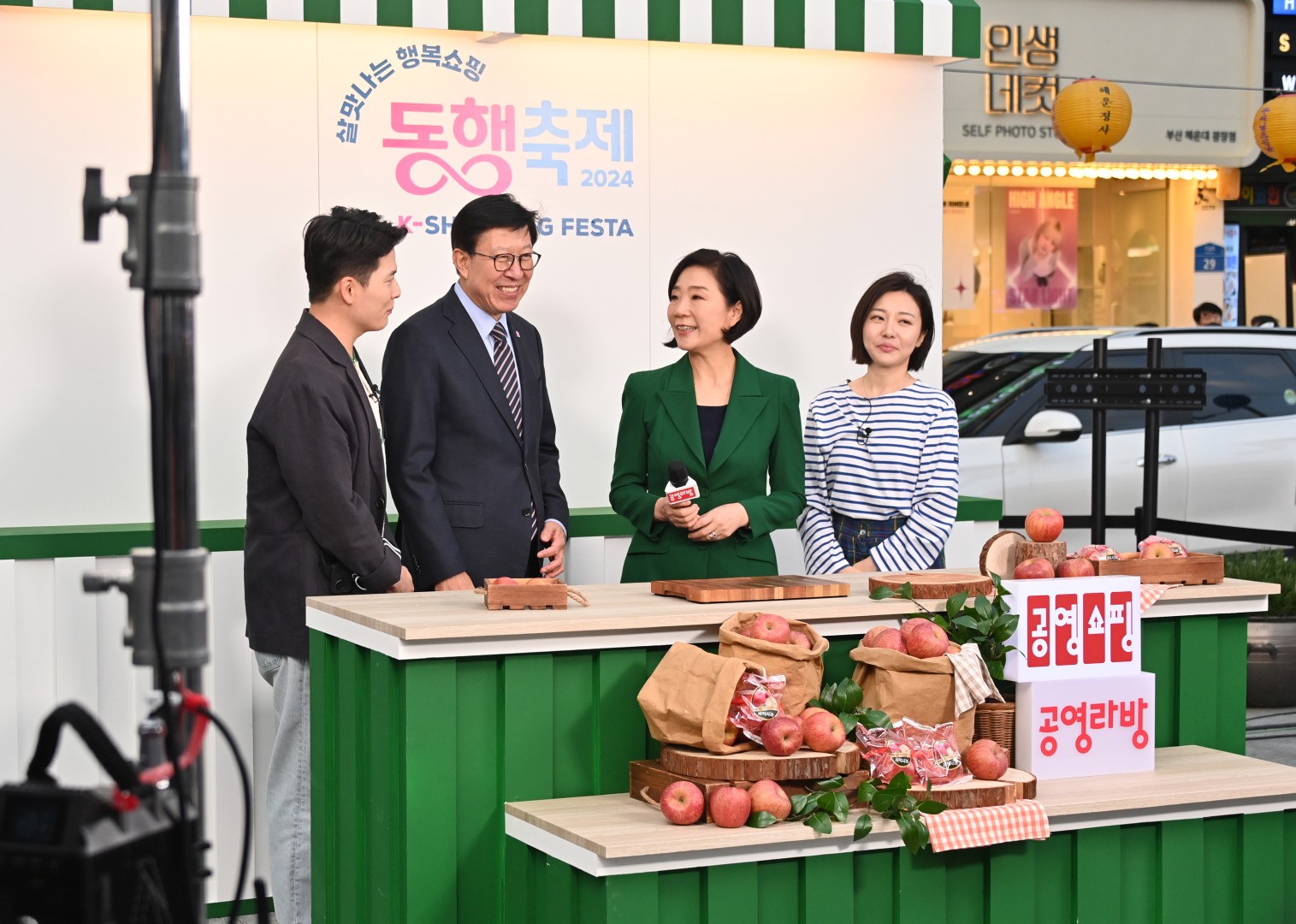 동행축제 개막식 7