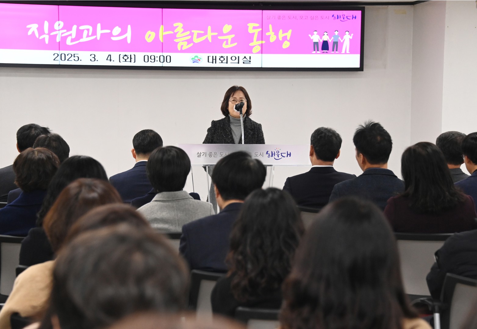 직원과의 아름다운 동행 11