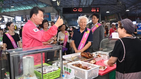 추석 맞이 전통시장 방문(좌동재래시장)