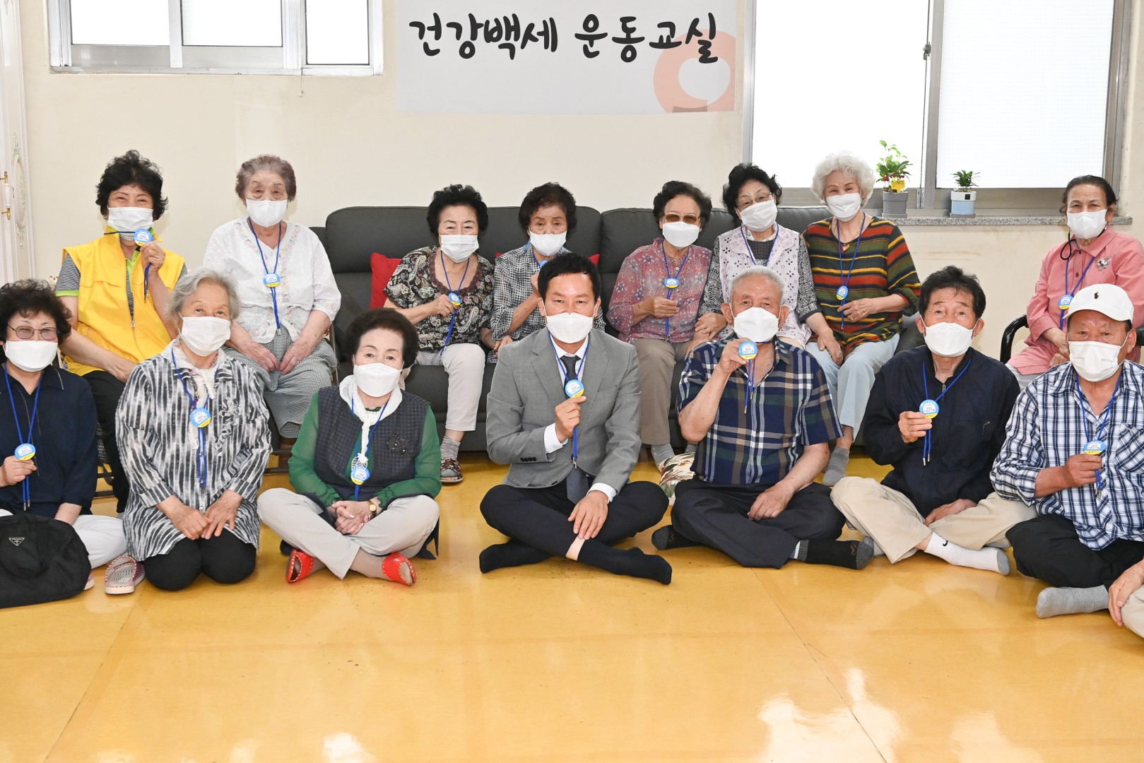 경로당 방역수칙 현장점검 2