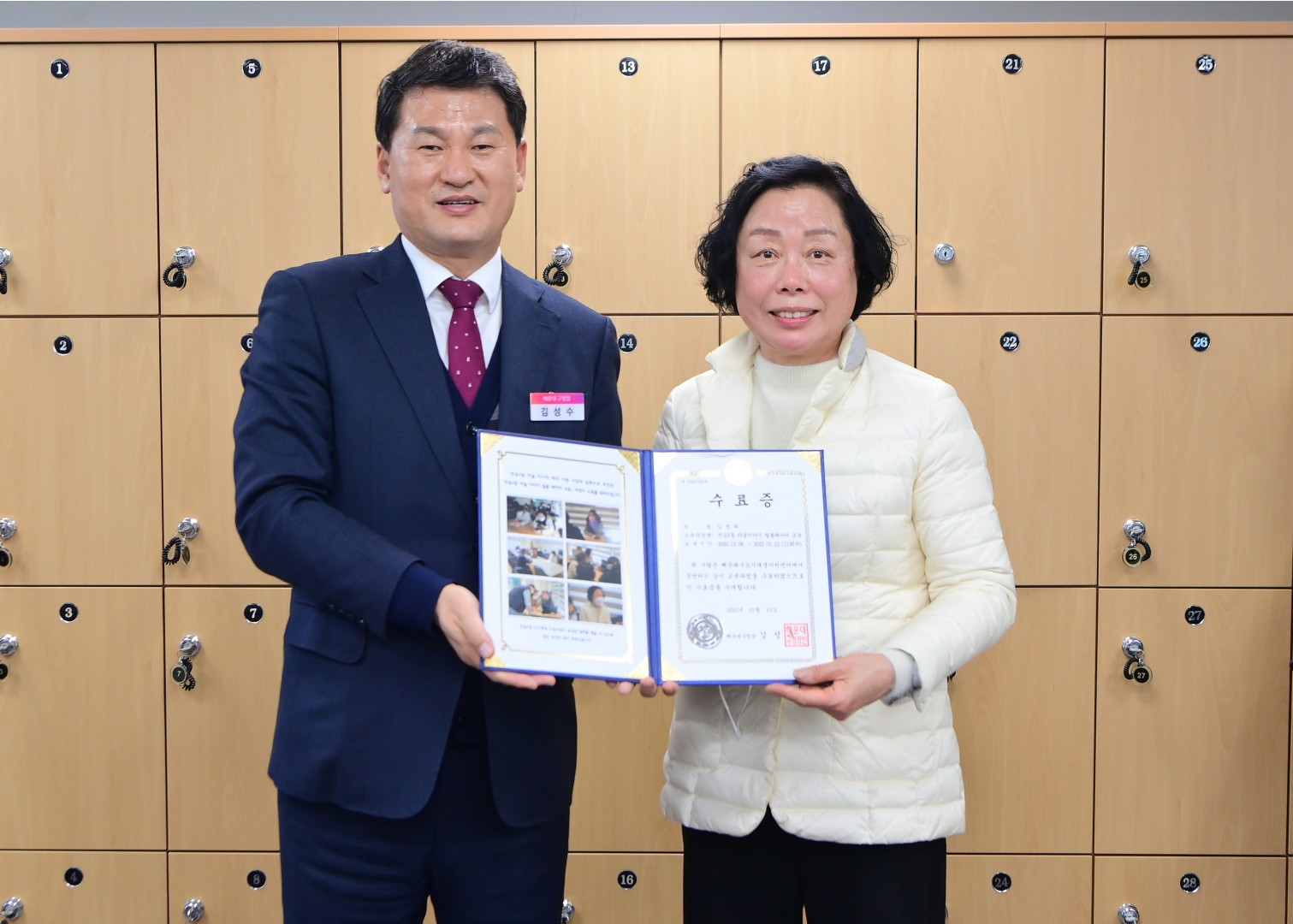 반송2동 마을이야기 필름메이커 수료식 10