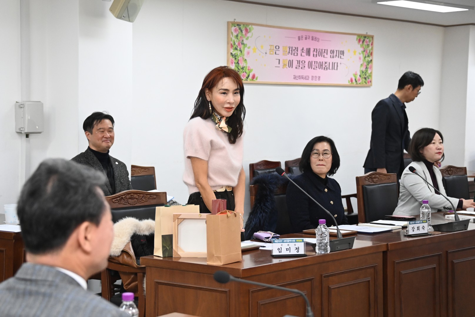 새마을부녀회 후원회 월례회의 8