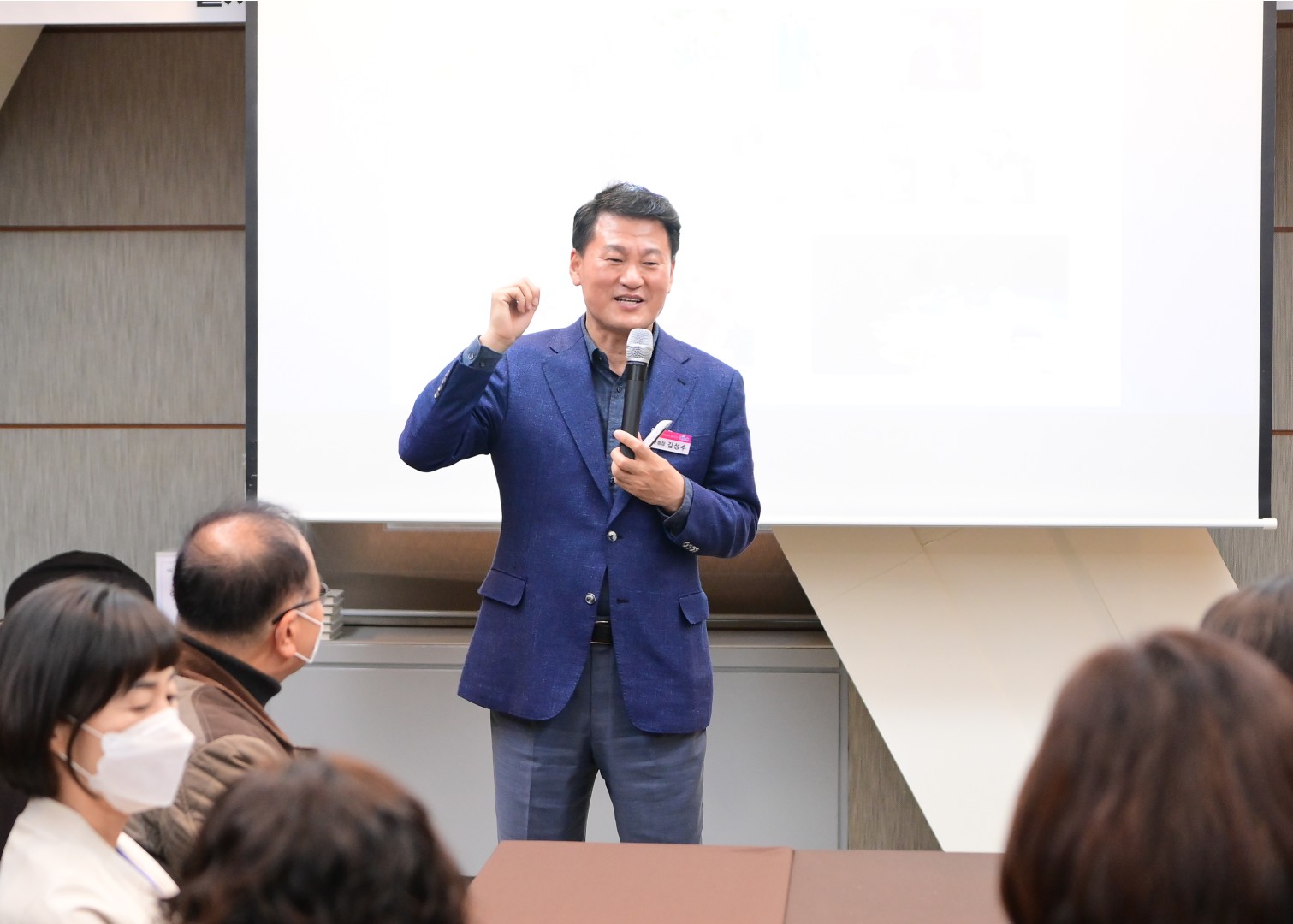 리더역량강화 워크숍 2