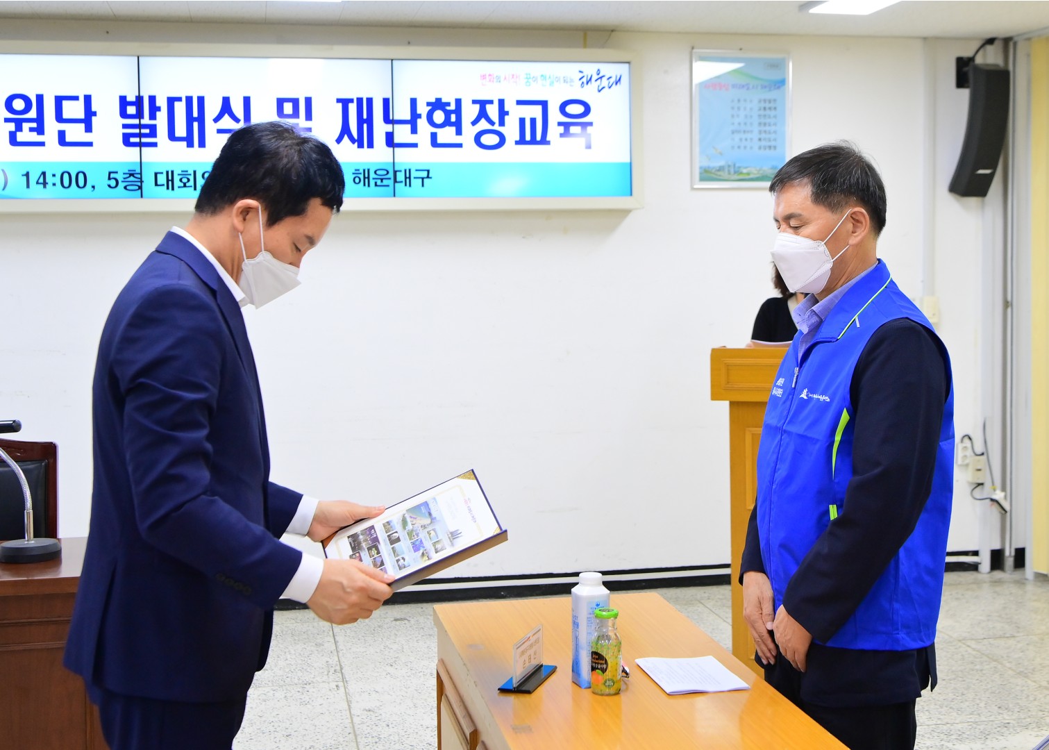 통합자원봉사 지원단 발대식 3