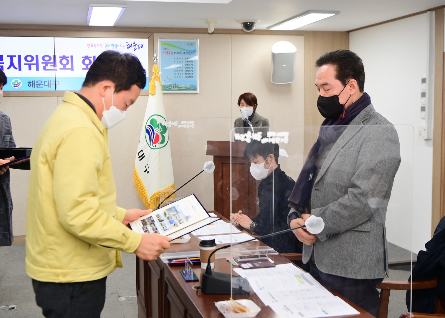 제1회 동물복지위원회 회의 8