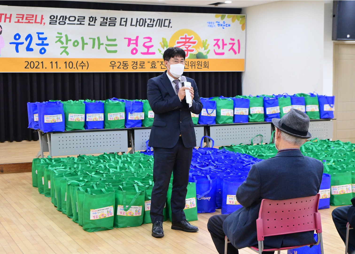 우2동 찾아가는 경노효잔치 6