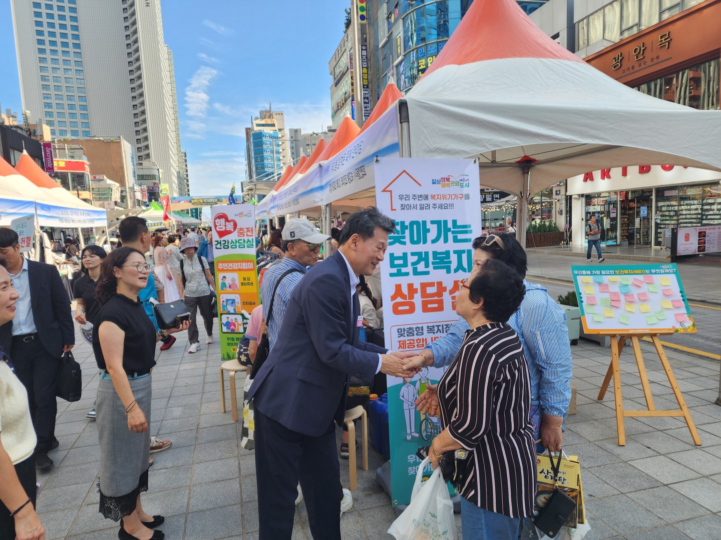 우1동 정겨운 축제한마당 2