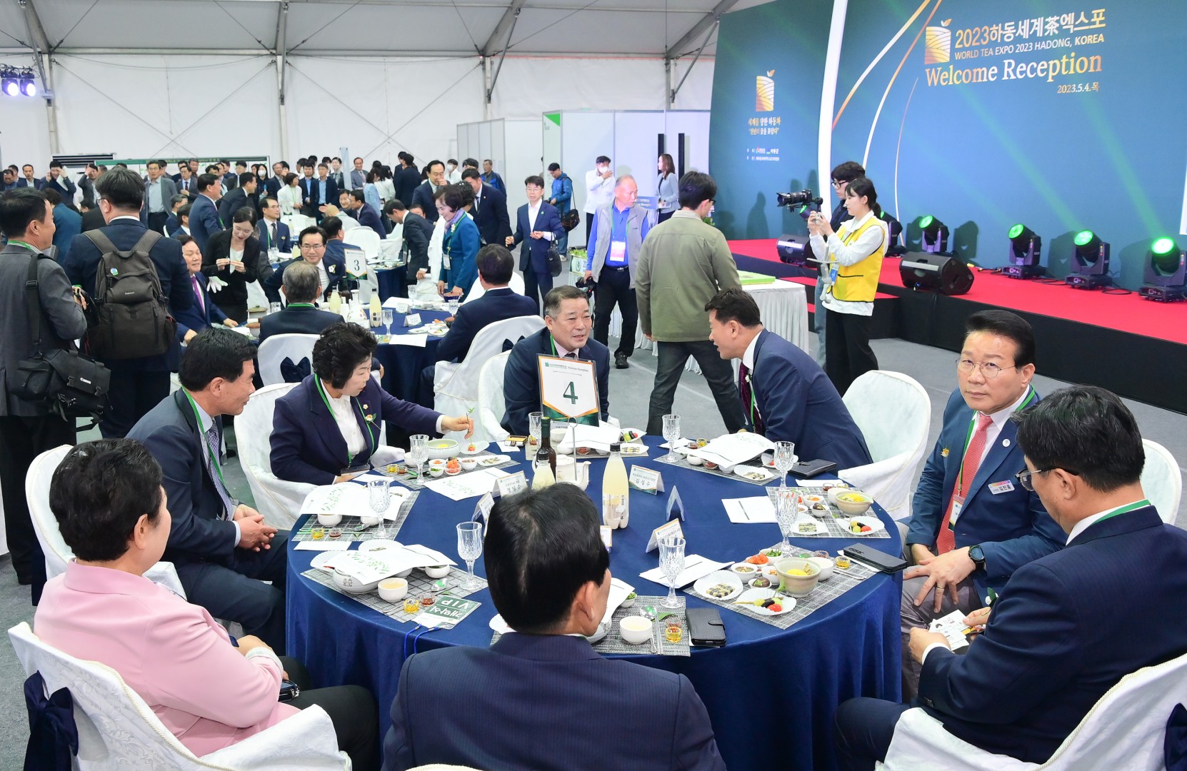 하동군 세계 차엑스포 개막식 26