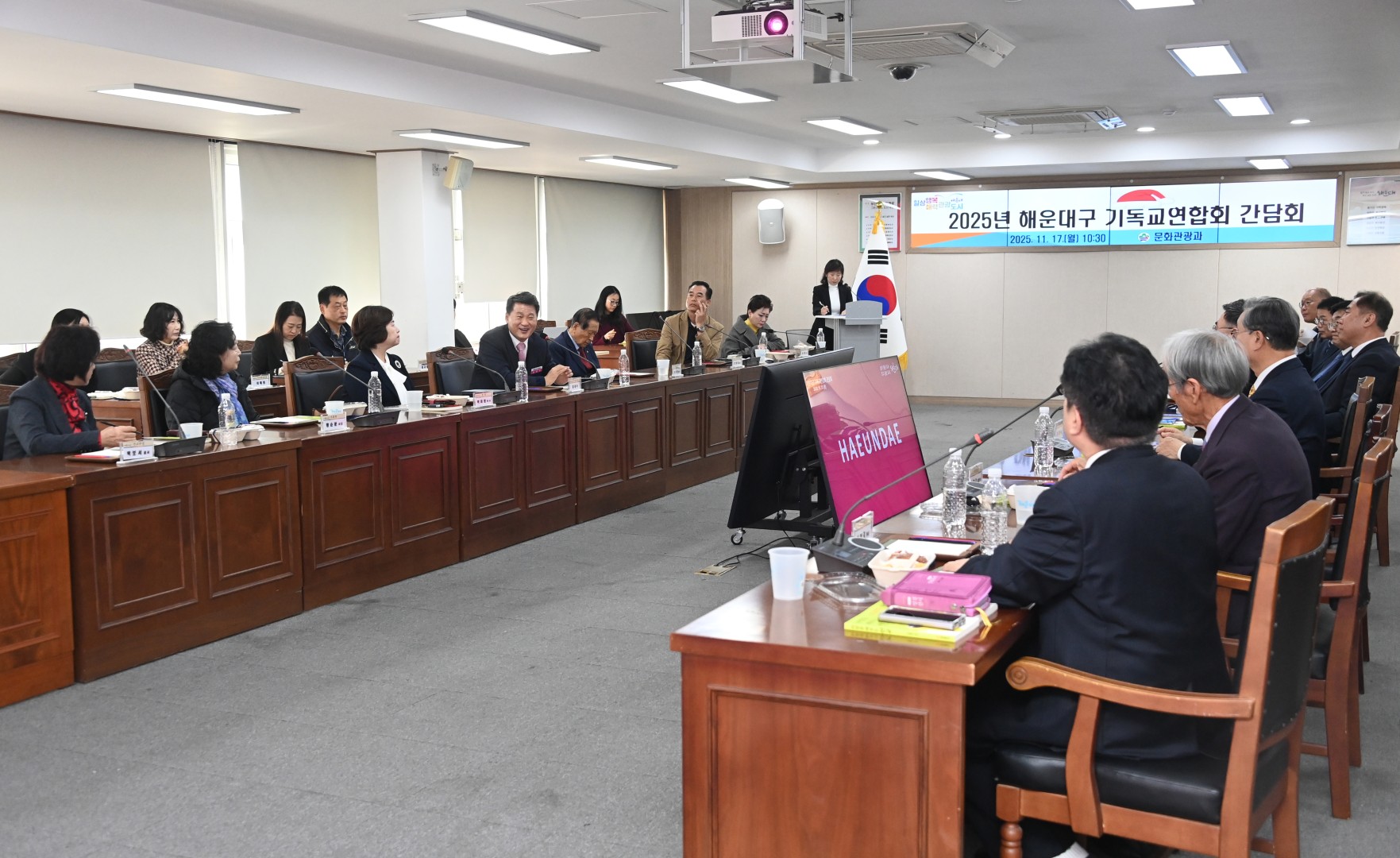 기독교 단체 간담회 3