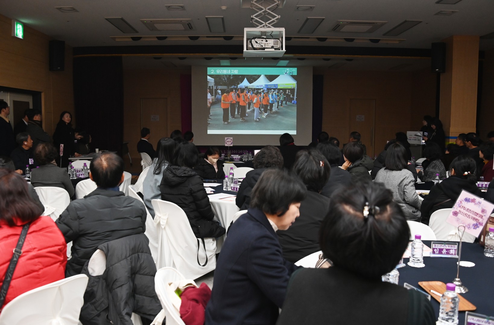 동 주민과의 대화(좌4동) 16