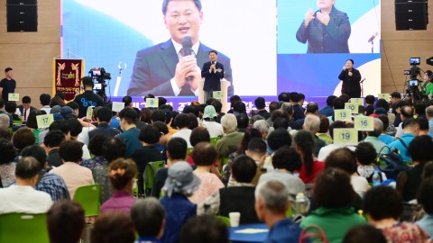 제24회 장애인 재활증진대회