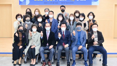 좌4동 주민대표 간담회