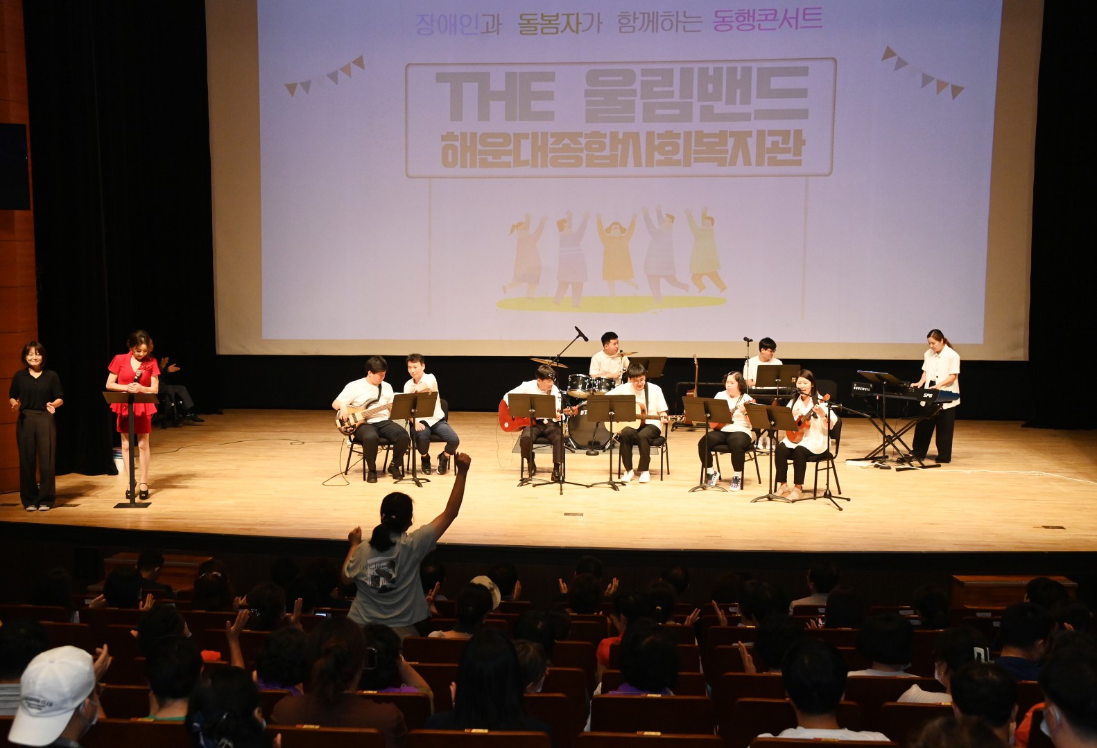 장애인과 돌봄자가 함께하는 동행콘서트 6