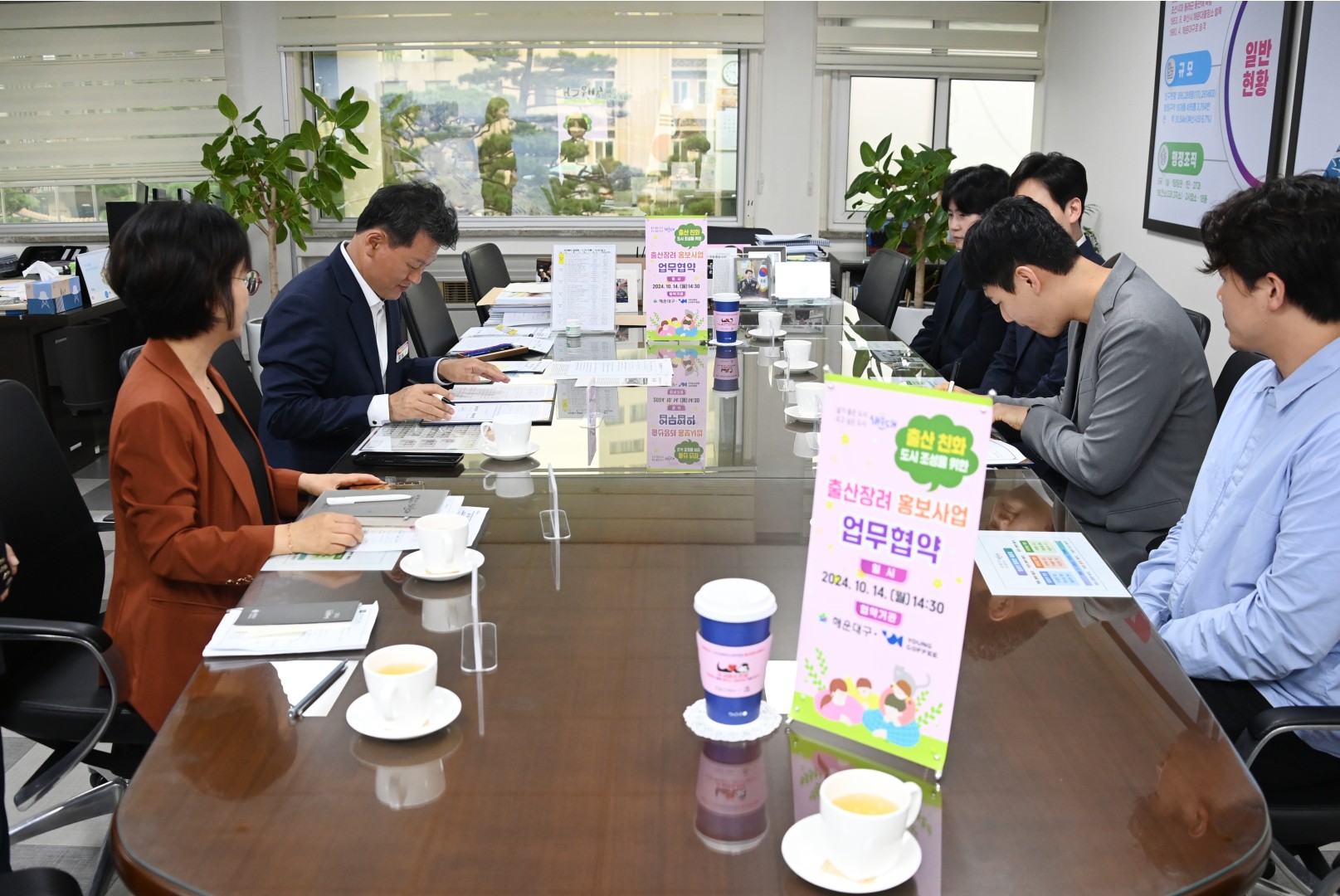 업무협약식(생활업종연계출산장려홍보사업) 2