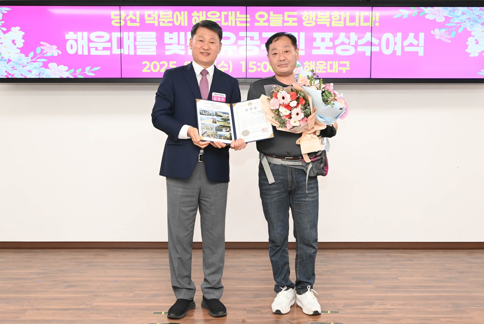 선행구민 모범단체원 포상 수여식 25