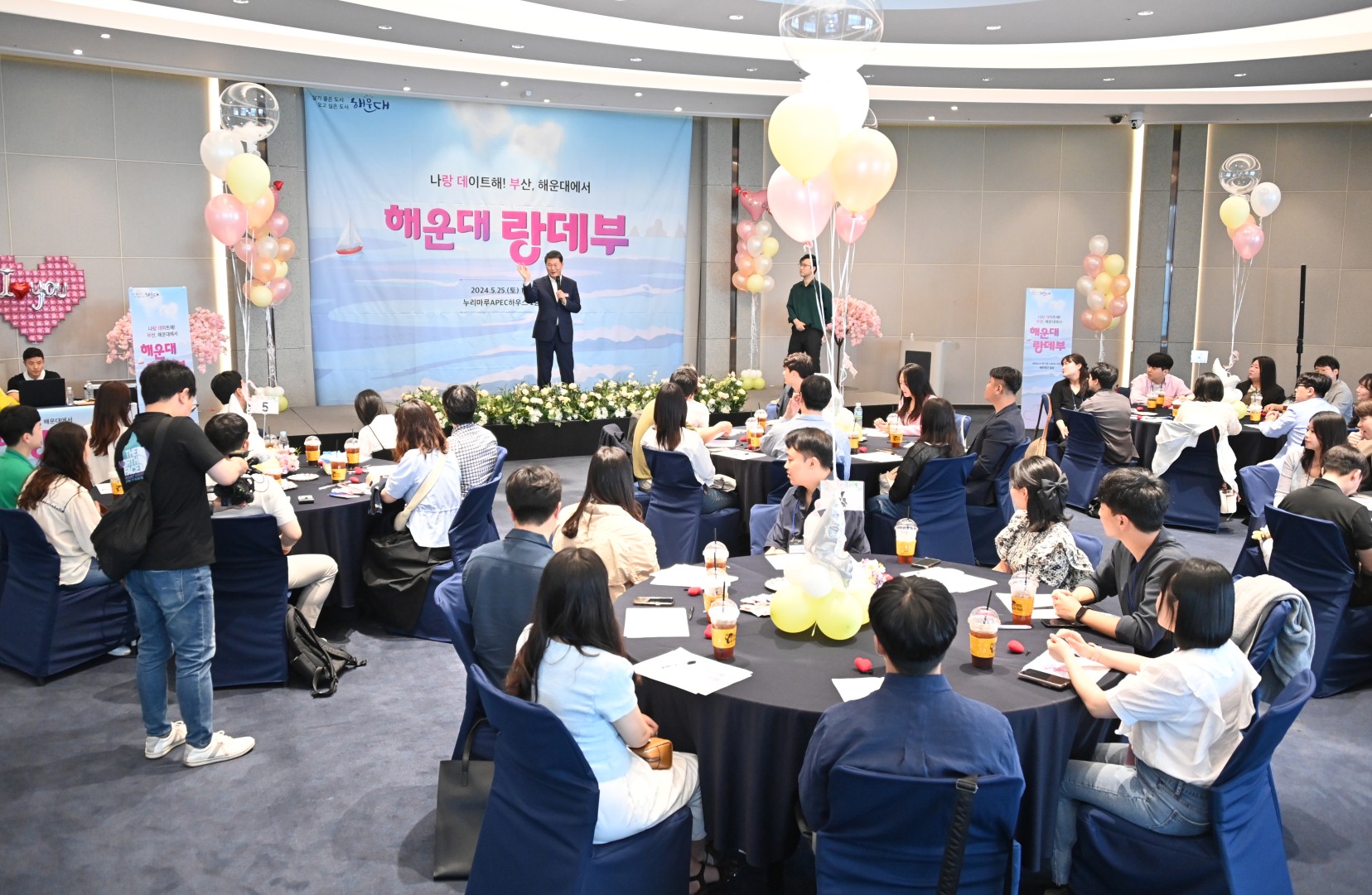 청년남녀 해운대 랑데부 행사 5