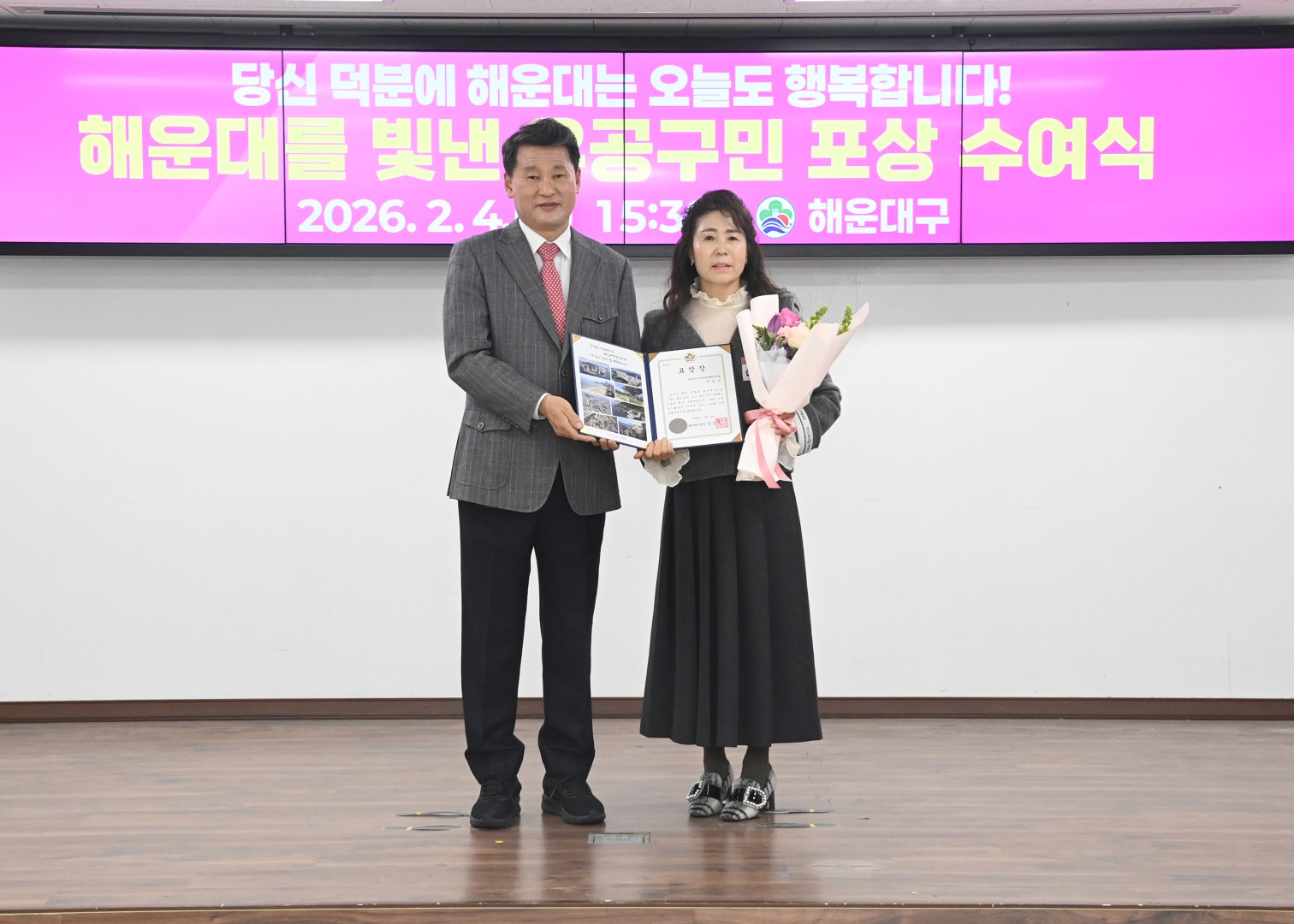 선행구민포상 수여식 29