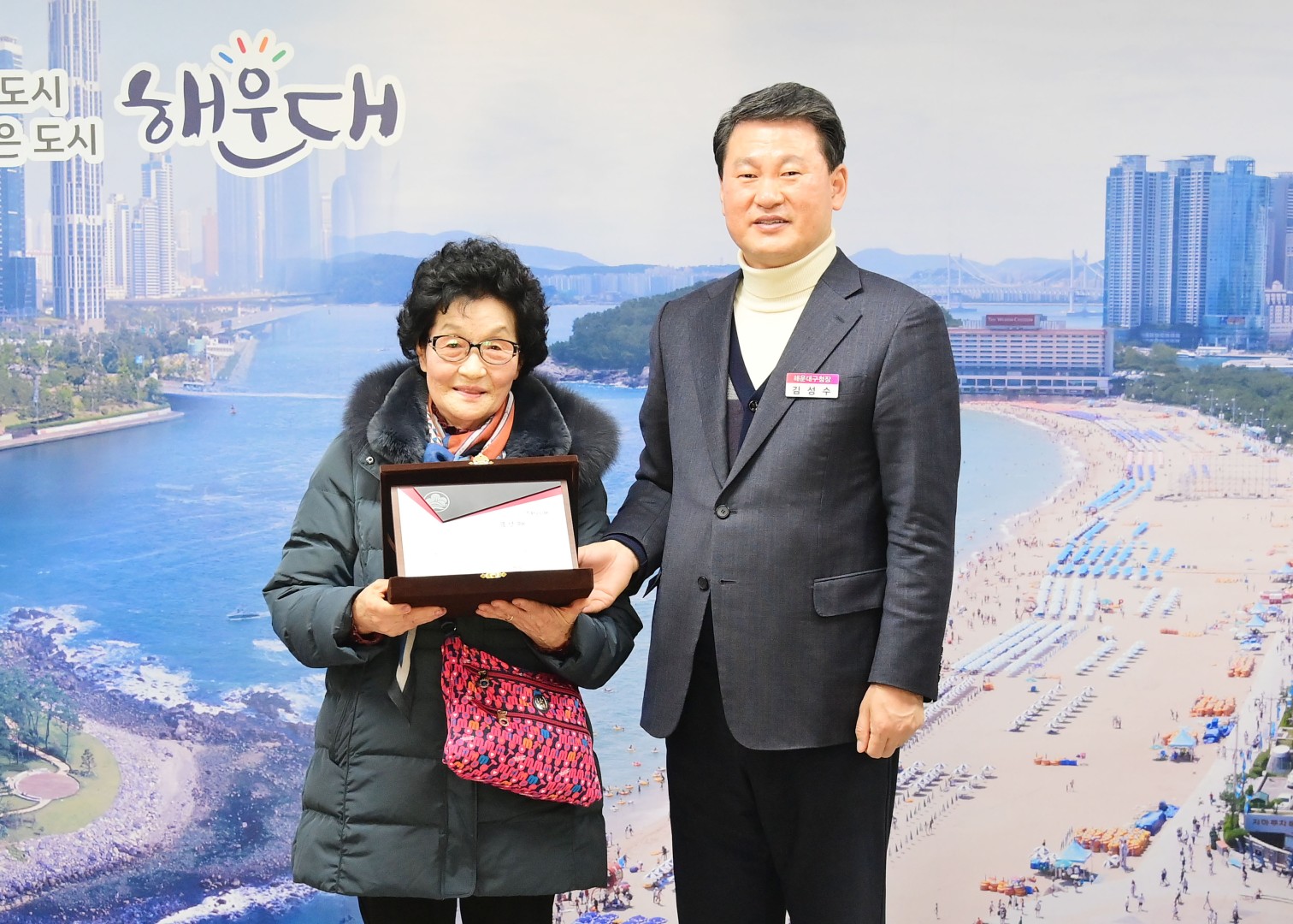모범경로당 표창 수여식 2