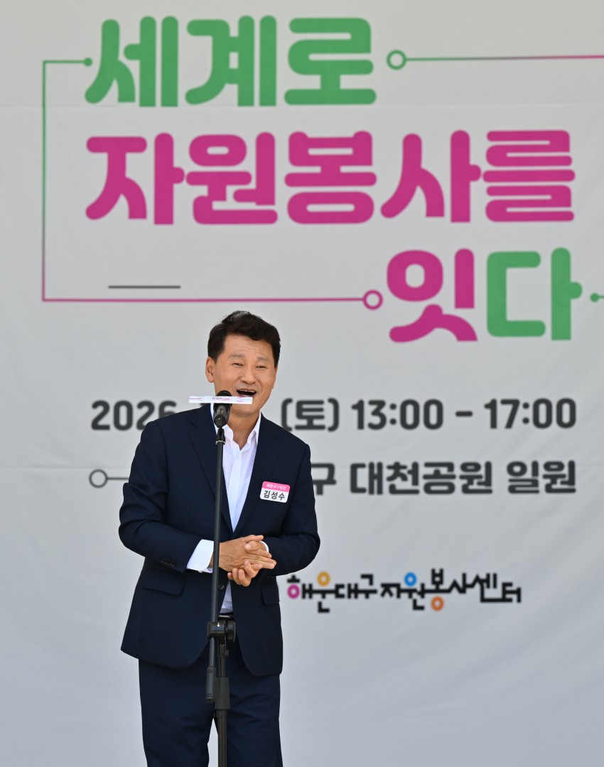 자원봉사박람회 3