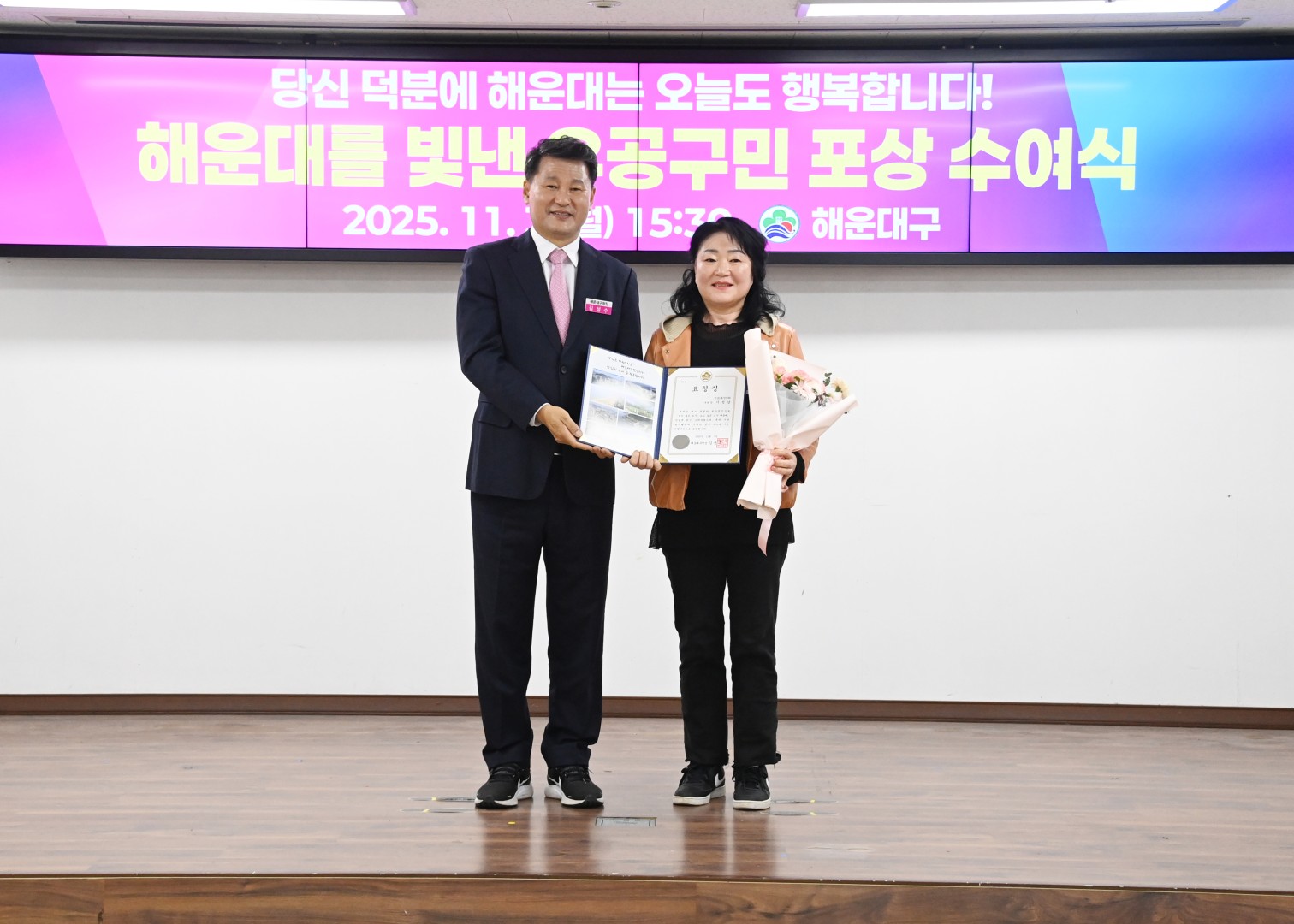 유공구민 포상 수여식 20