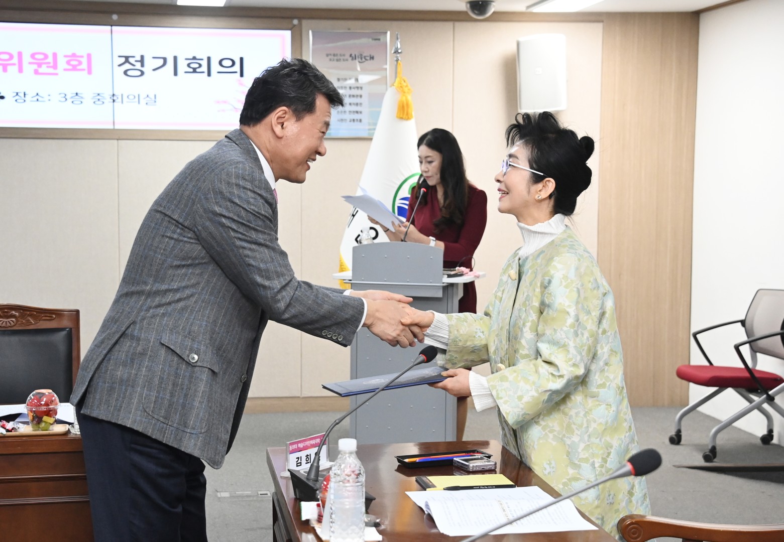 축제 위원회 회의 11