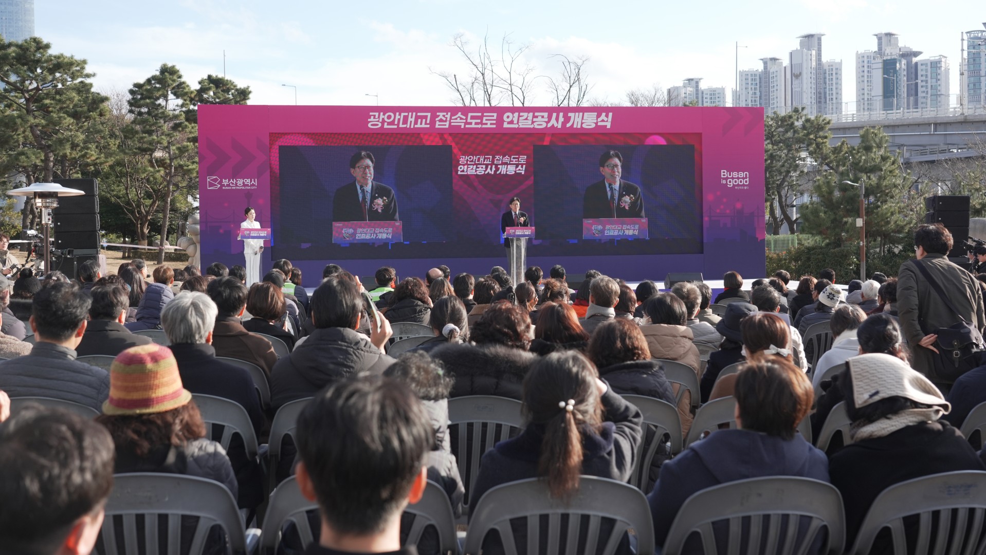 광안대교 접속도로 연결공가 개통식 7