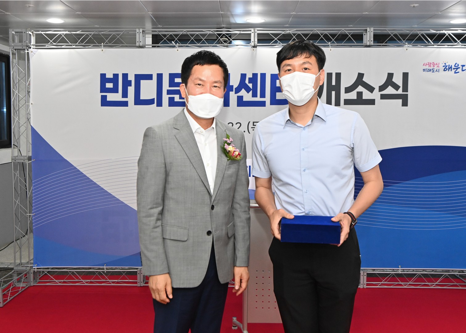 반디문화센터 개소식 6