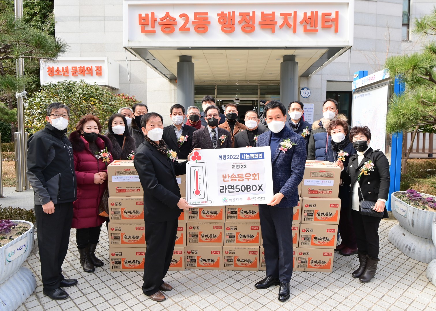 반송동우회 성품전달식 1