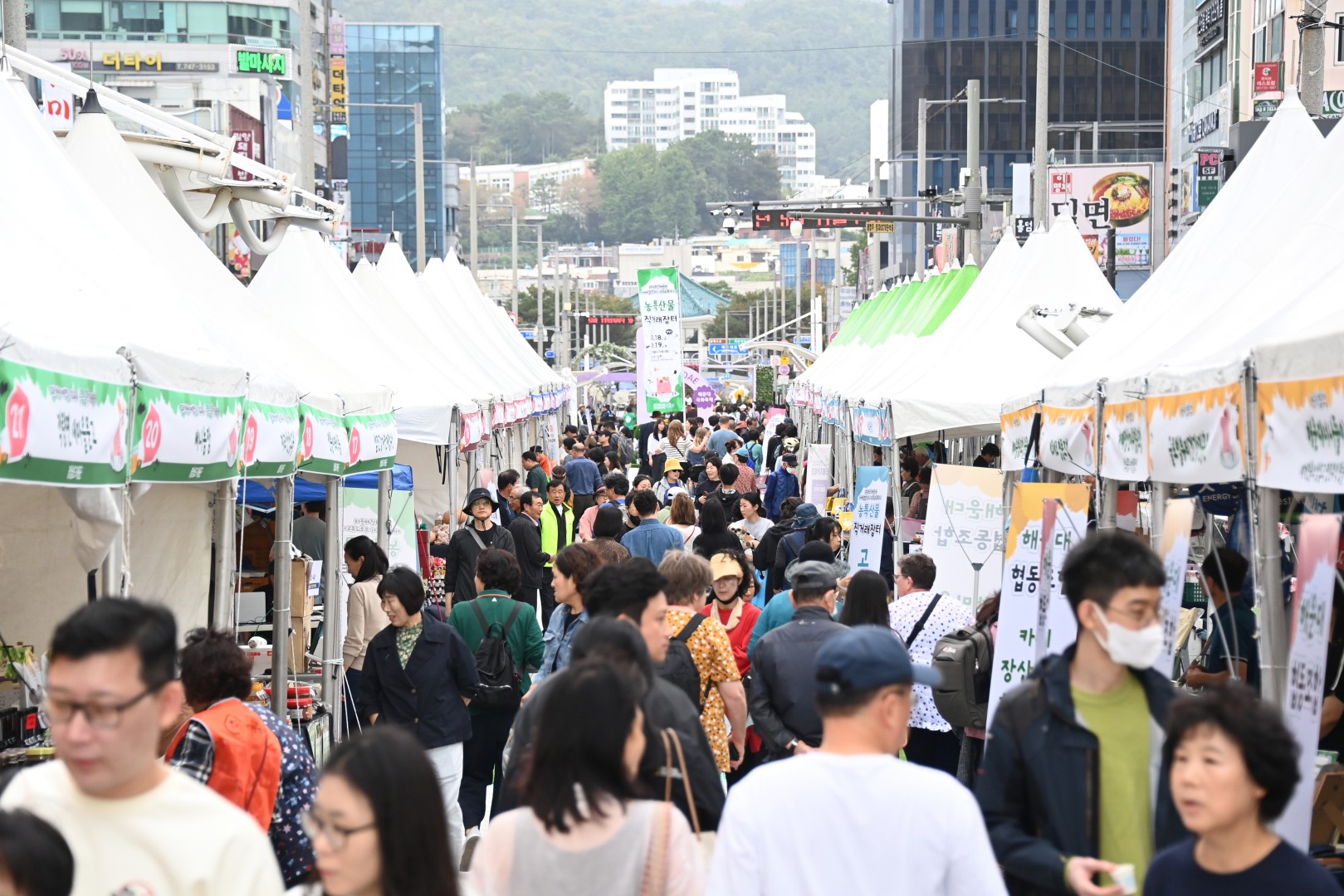 자매결연도시 직거래장터 2