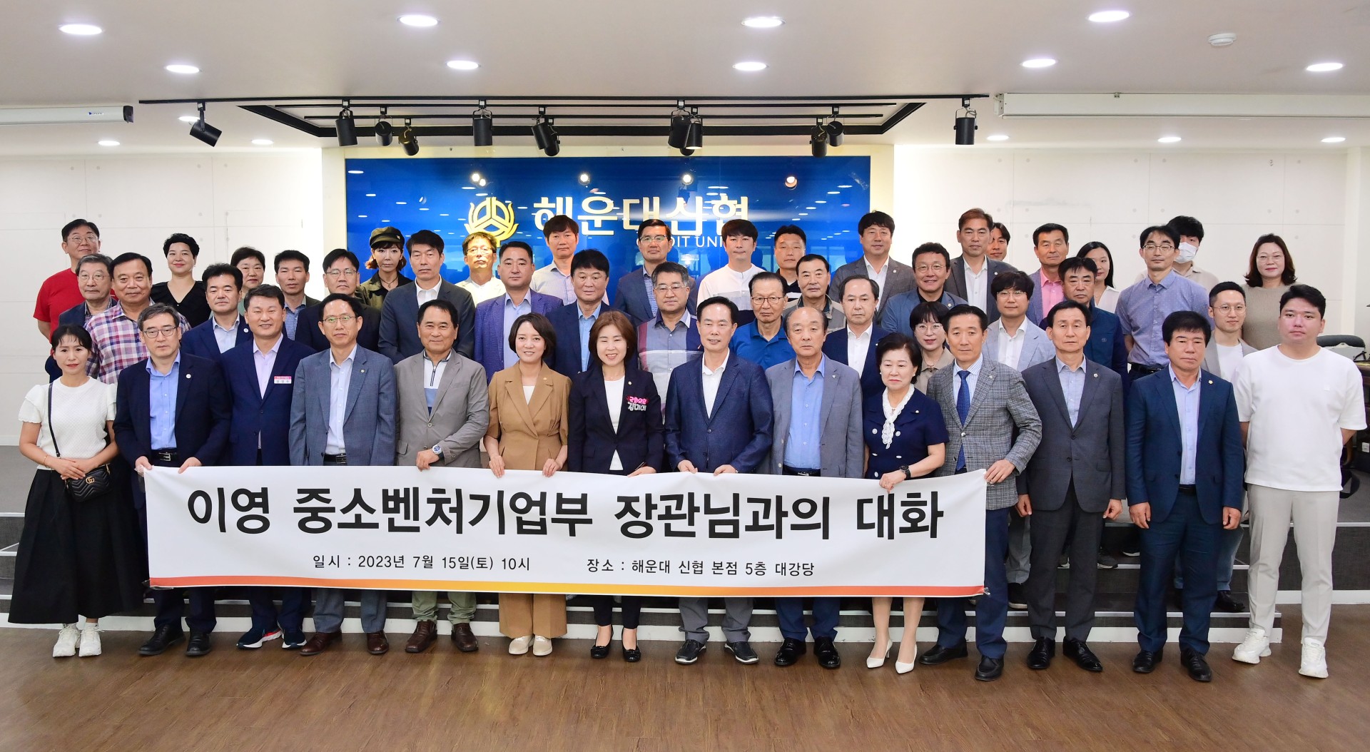 이영 중소벤처기업부 장관 방문 21