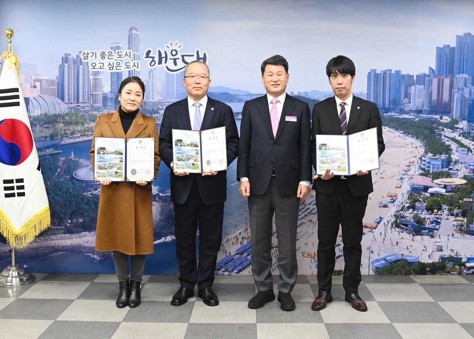 고문변호사 위촉장 수여식 1