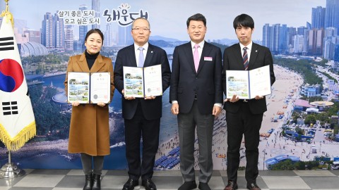 고문변호사 위촉장 수여식
