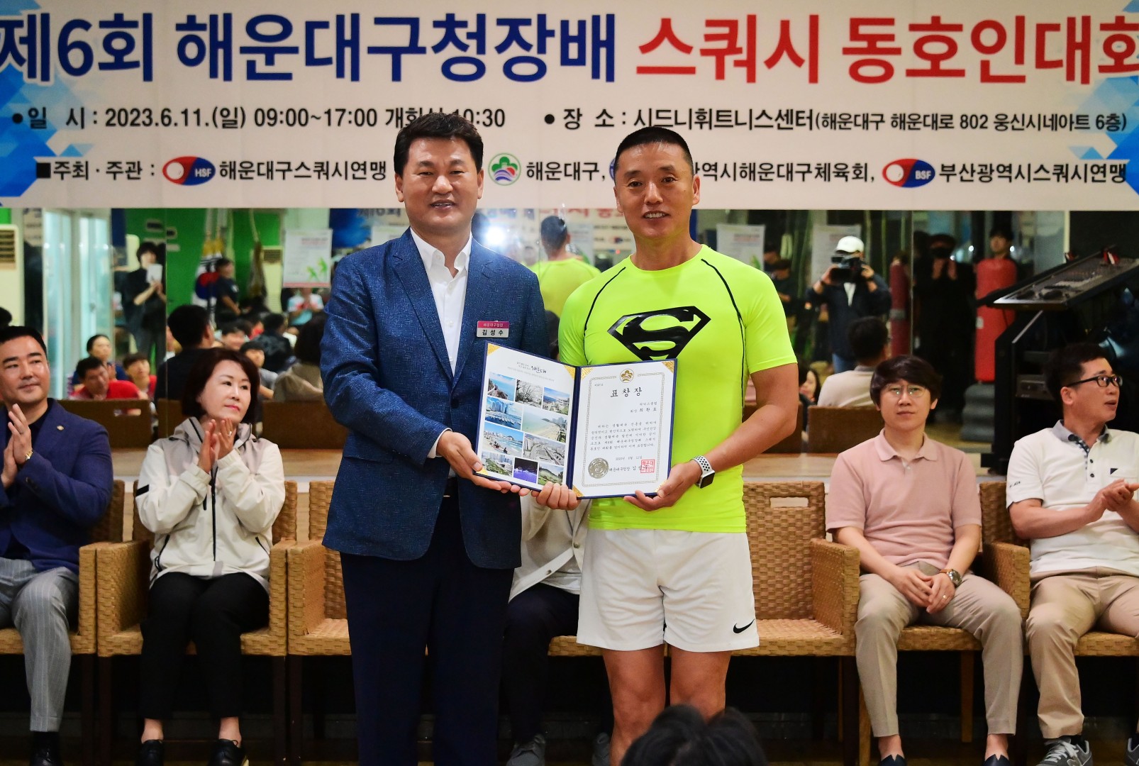 제6회 해운대구청장배 스쿼시동호인대회 4