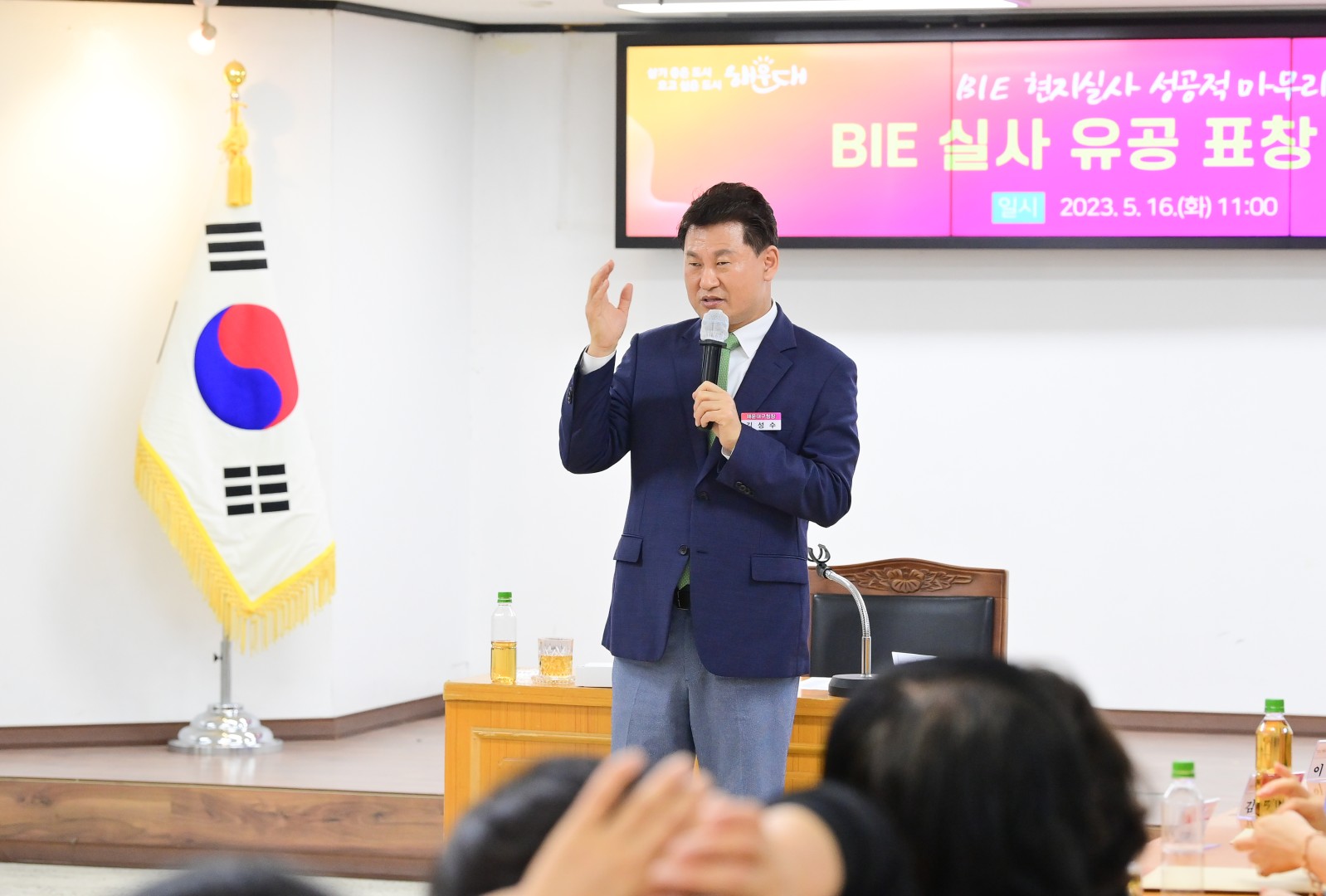 엑스포 거리환영식 표창 및 감사장 수여식 54