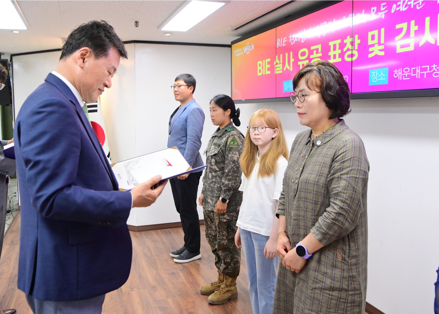 엑스포 거리환영식 표창 및 감사장 수여식 3