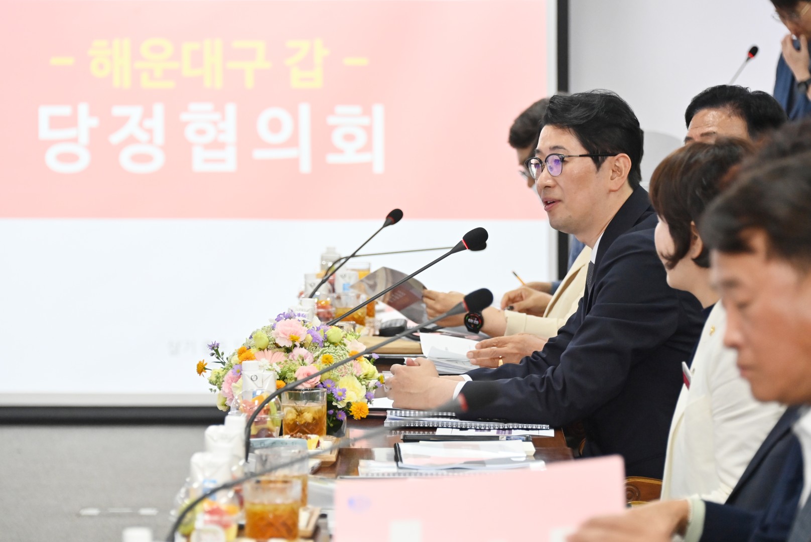당정협의회 (갑지역) 4