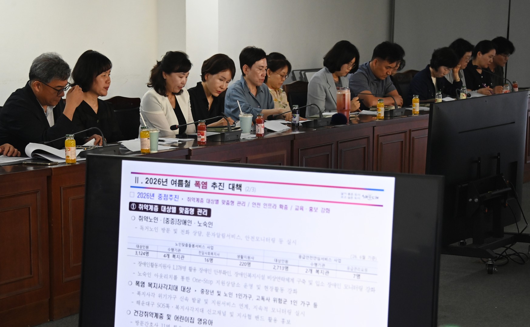 여름철 안전관리 대책회의 11