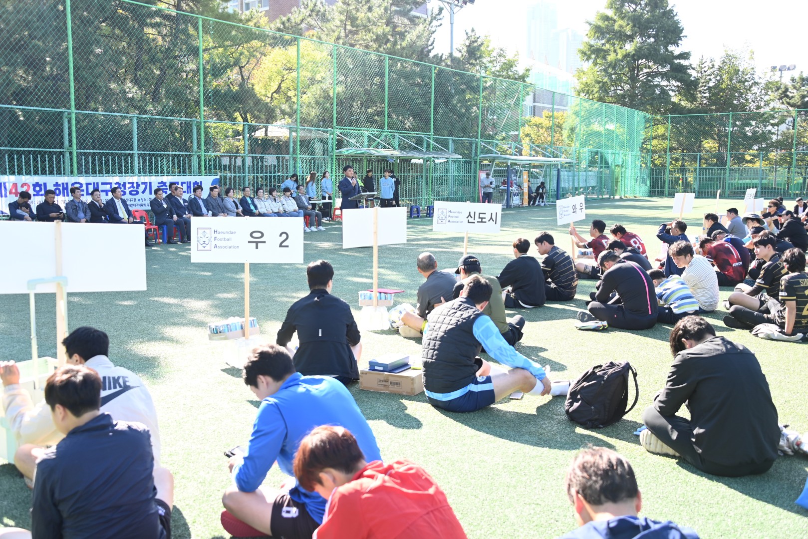 제42회 해운대구청장배 축구대회 11