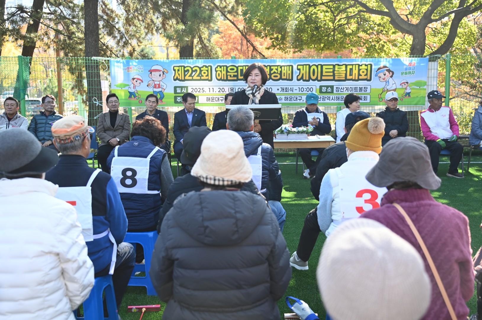 제22회 해운대구청장배 게이트볼 대회 17