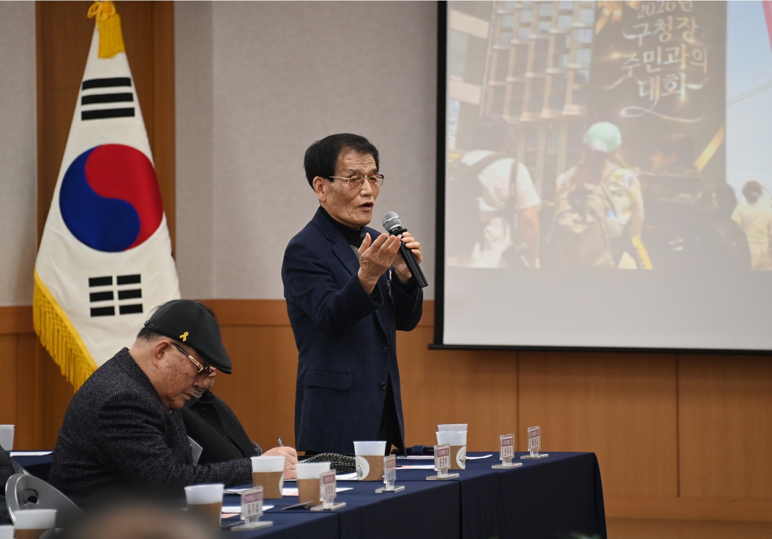 동 주민과의 대화(반송1동) 18