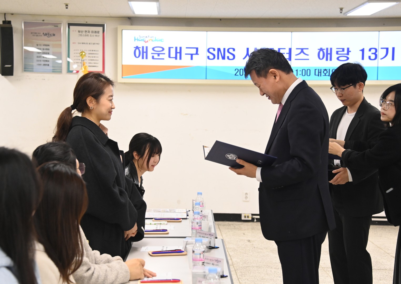 SNS 서포터즈 해랑 발대식 3
