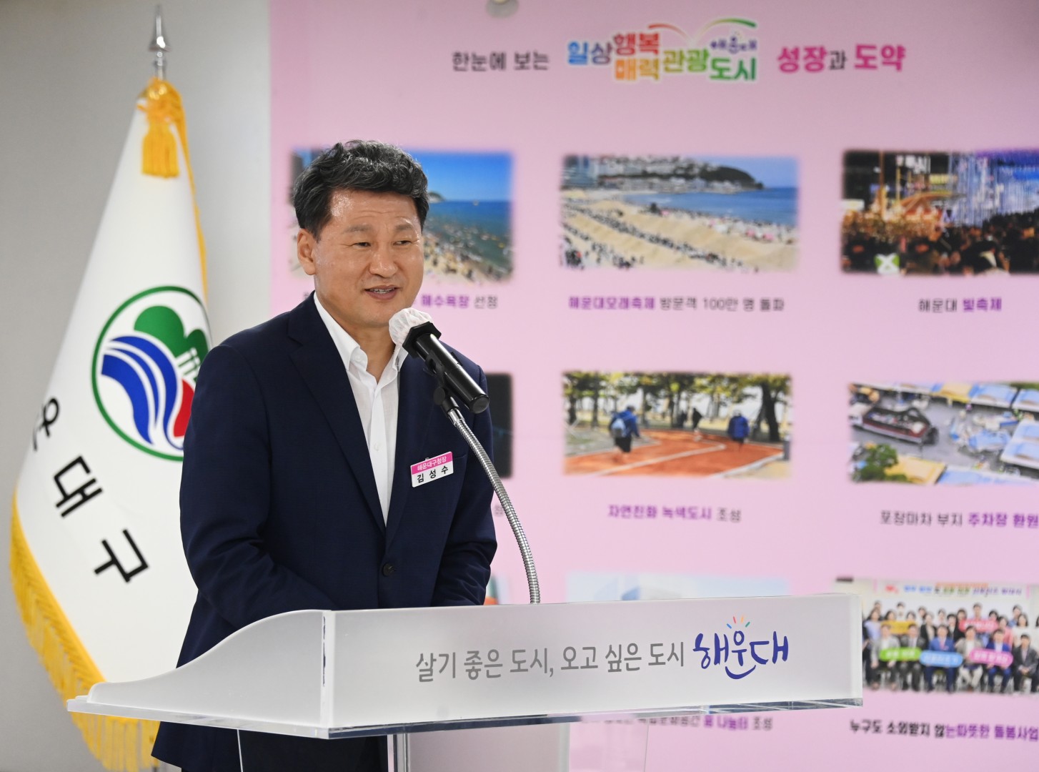 직원과의 아름다운 동행 1