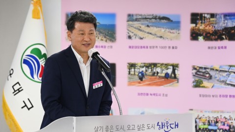 직원과의 아름다운 동행