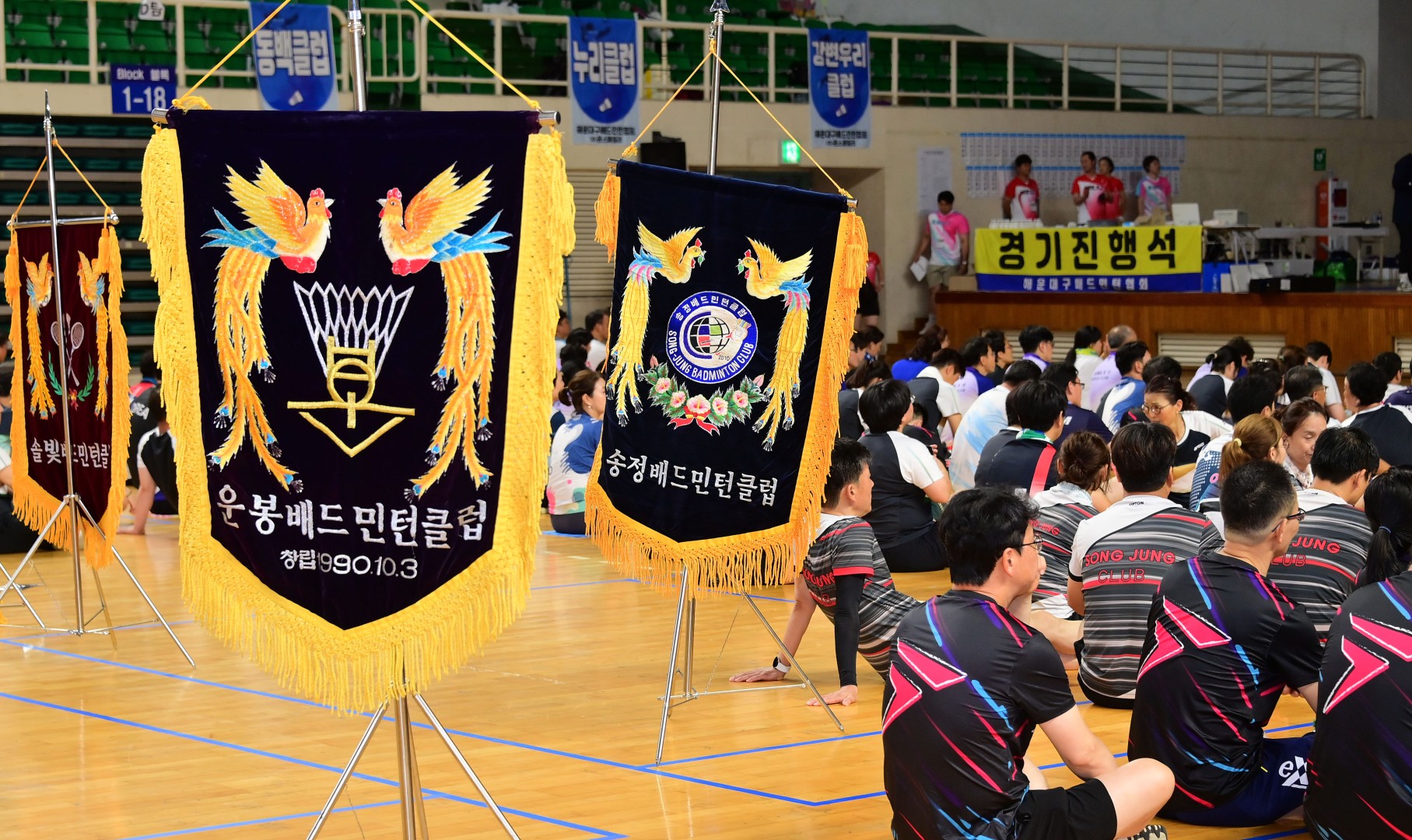 제28회 구청장배 배드민턴대회 9
