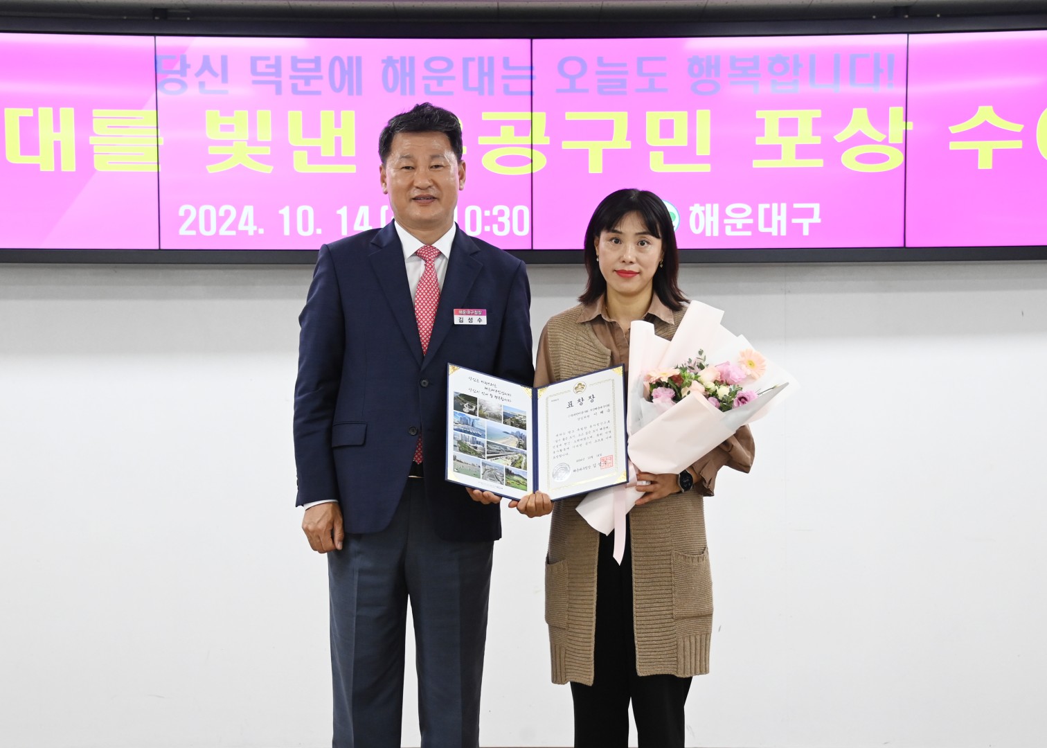 선행구민 표창 수여식 5